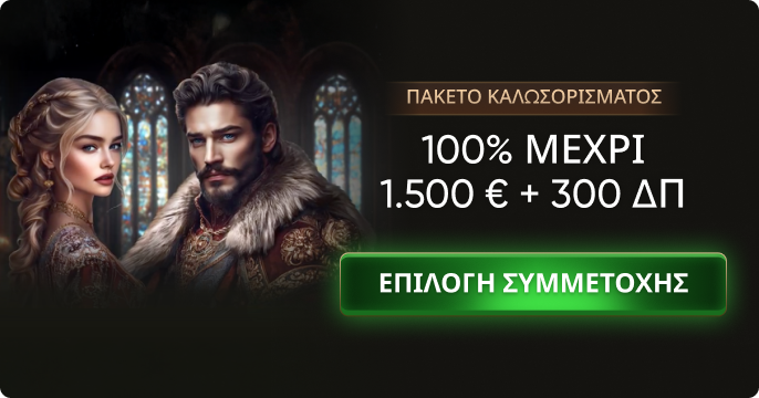 KYNGS ΚΑΖΊΝΟ
